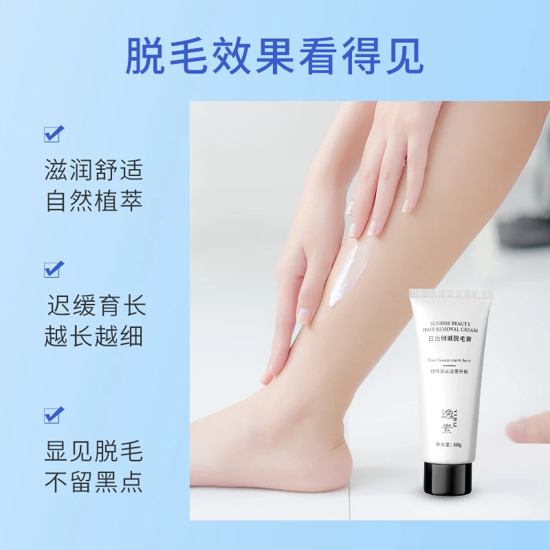 From city of sunrise Hair removal cream 60g The whole body leg hair Your arms armpit hair The private parts The spray
From city of sunrise Hair removal cream 60g The whole body leg hair Your arms armpit hair The private parts The spray