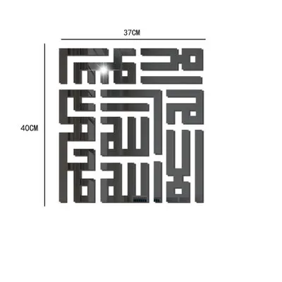 JM366 Acrylic Muslim Islamic Iftar Mirror Three-dimensional Environmental Protection Wall Sticker Bedroom Living Room Decoration
JM366 Acrylic Muslim Islamic Iftar Mirror Three-dimensional Environmental Protection Wall Sticker Bedroom Living Room Decoration