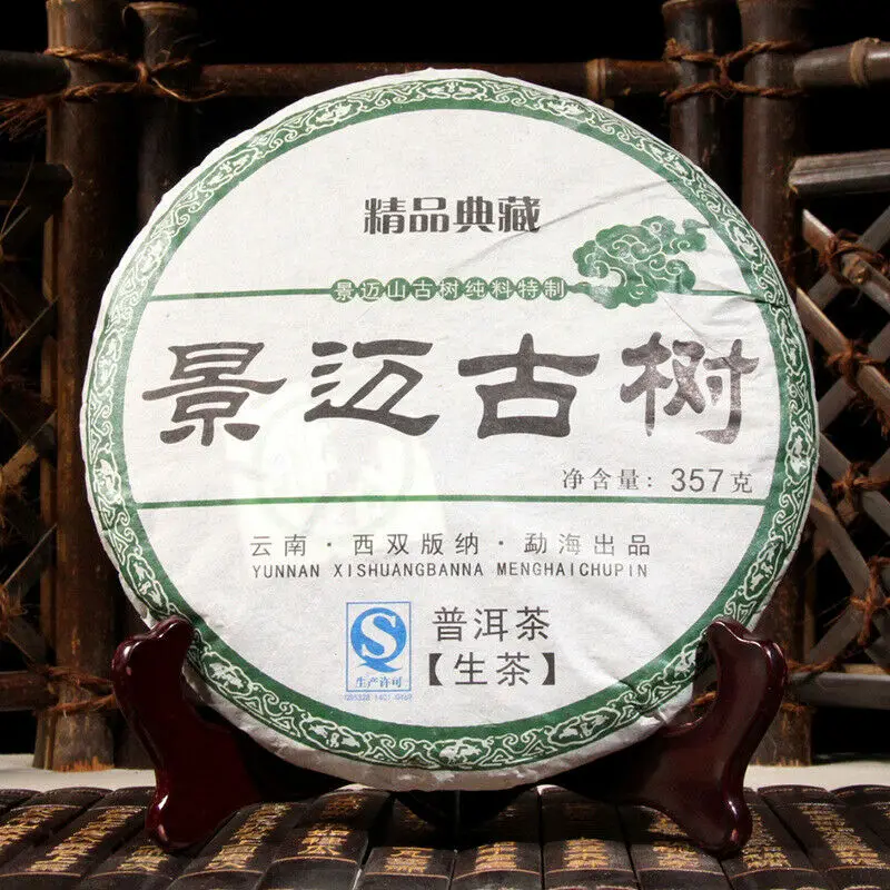 

2008/2012 Year Yunnan JingMai Ancient Tree Special Grade Raw Puer Chinese Tea Jing Mai Green Cha Puer Chinese Tea 357g