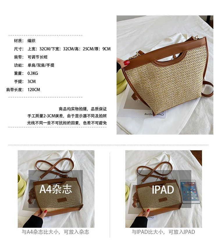 Fashion Women All-match Weave Handbag Lady Shoulder Bag Summer Outdoor travel Beach Daily Use Female Shopping Bag Wholesale
Fashion Women All-match Weave Handbag Lady Shoulder Bag Summer Outdoor travel Beach Daily Use Female Shopping Bag Wholesale