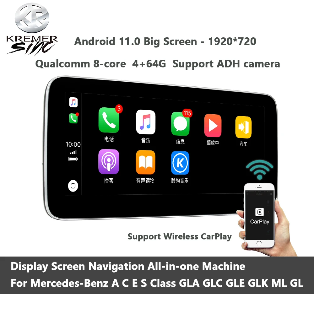 6G+128G 2din Android 11 Display Screen Navigation Qualcomm Snapdragon Chip For Mercedes Benz A C E S Class GLA GLC GLE GLK ML GL
6G+128G 2din Android 11 Display Screen Navigation Qualcomm Snapdragon Chip For Mercedes Benz A C E S Class GLA GLC GLE GLK ML GL