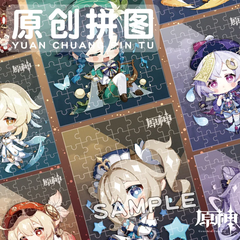 Genshin Impact jigsaw Tartaglia Ganyu Venti Lisa Barbara Diluc Aether Lumine Jean Keqing Zhongli
Genshin Impact jigsaw Tartaglia Ganyu Venti Lisa Barbara Diluc Aether Lumine Jean Keqing Zhongli