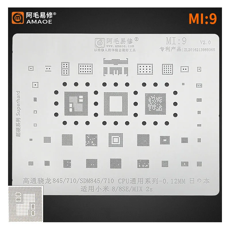 AMAOE высококачественный трафарет для реболлинга BGA MI:9 Xiaomi 8 MIX 2s SDM845CPU mi9 NAND POWER Ic |