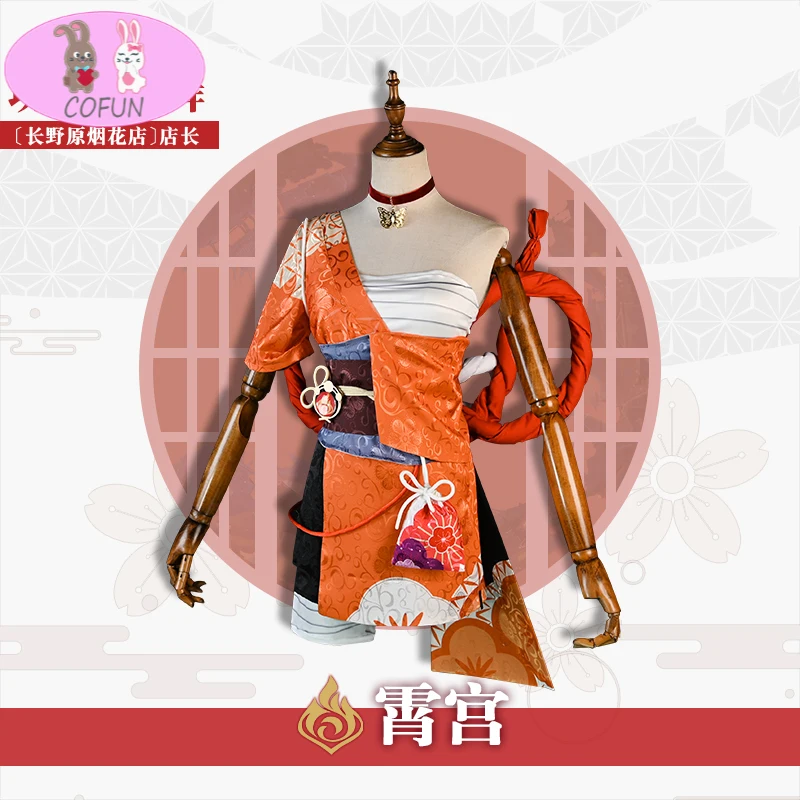Аниме! Новинка 2021 г., игровой костюм Genshin Impact Yoimiya LiuYanHuaWu Skin, униформа для косплея, Женский костюм для ролевых игр на Хэллоуин
Аниме! Новинка 2021 г., игровой костюм Genshin Impact Yoimiya LiuYanHuaWu Skin, униформа для косплея, Женский костюм для ролевых игр на Хэллоуин