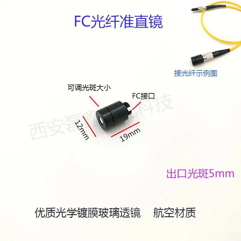 FC Interface Fiber Laser Collimator Fiber Laser Collimator FC Lens of Aspherical Fiber Collimator
FC Interface Fiber Laser Collimator Fiber Laser Collimator FC Lens of Aspherical Fiber Collimator