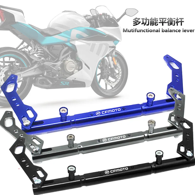For CFMOTO CF 250 SR CF250SR CF 250SR Motorcycle aluminum balance bar Mobile phone stand cross bar lever
For CFMOTO CF 250 SR CF250SR CF 250SR Motorcycle aluminum balance bar Mobile phone stand cross bar lever