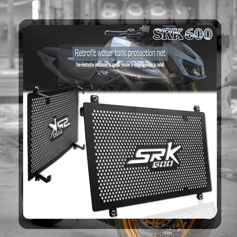Защитная крышка радиатора мотоцикла из нержавеющей стали для QJMOTOR QJSRK600 SRK600 SRK 600
Защитная крышка радиатора мотоцикла из нержавеющей стали для QJMOTOR QJSRK600 SRK600 SRK 600