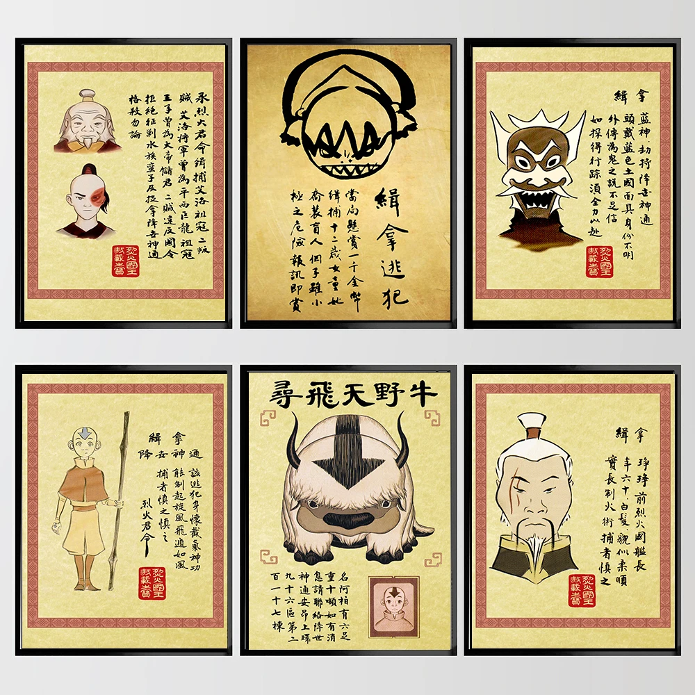Avatar Last Airbender Poster Retro Cartoon Anime Canvas Painting Wall Painting Art Wanted Prints Living Room Bar Decor Frameless
Avatar Last Airbender Poster Retro Cartoon Anime Canvas Painting Wall Painting Art Wanted Prints Living Room Bar Decor Frameless