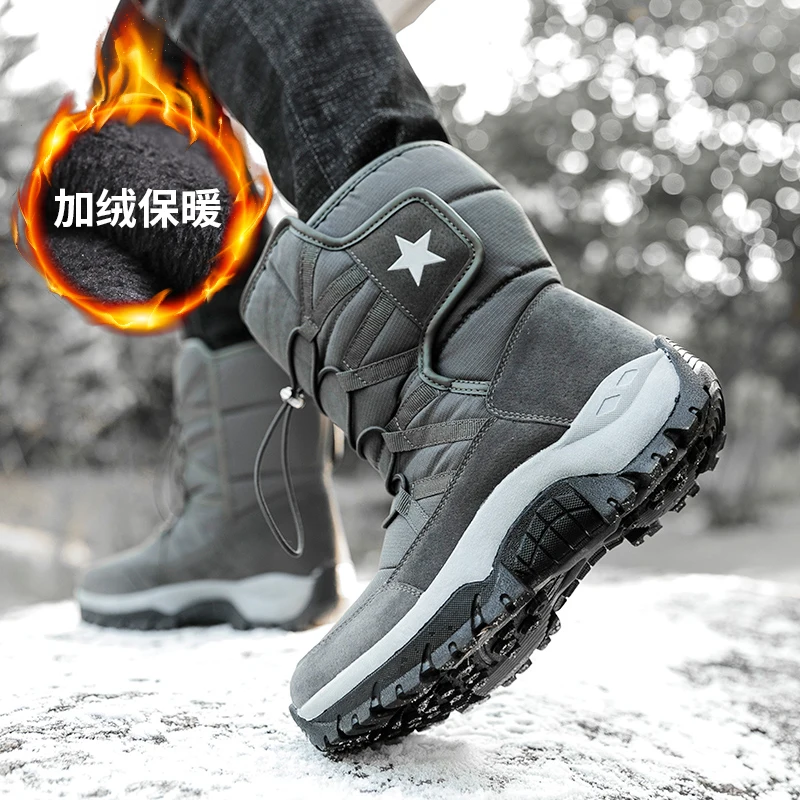 Men's warm cotton shoes in winter with plush thickening waterproof and antiskid high top 48 large cotton boots
Men's warm cotton shoes in winter with plush thickening waterproof and antiskid high top 48 large cotton boots