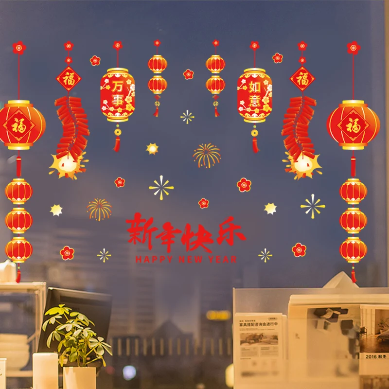 New Year Wall Stickers Paper-cut Decorations Kindergarten Spring Festival Glass Door Stickers Window Fuwa Wall Stickers
New Year Wall Stickers Paper-cut Decorations Kindergarten Spring Festival Glass Door Stickers Window Fuwa Wall Stickers