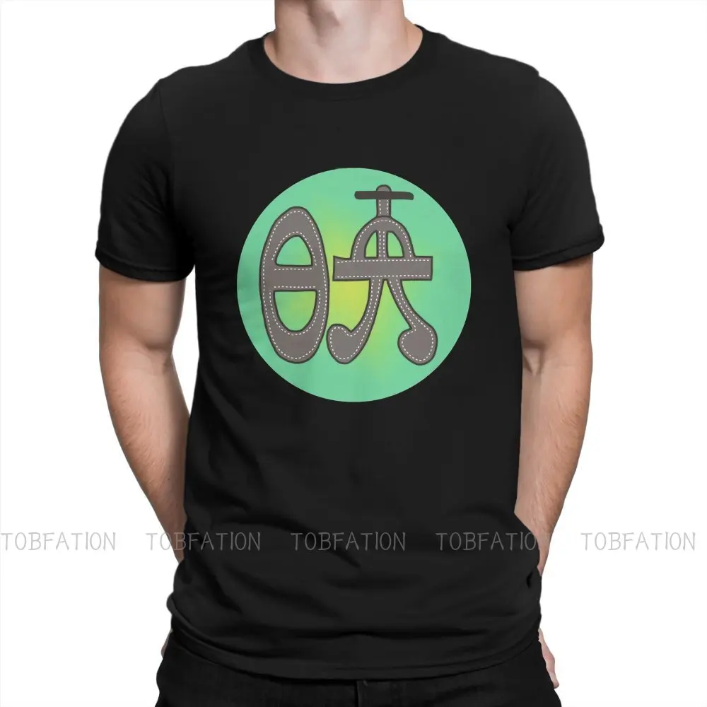 Green Style TShirt Keep Your Hands Off Eizouken Comfortable New Design Gift Idea T Shirt Stuff Ofertas
Green Style TShirt Keep Your Hands Off Eizouken Comfortable New Design Gift Idea T Shirt Stuff Ofertas