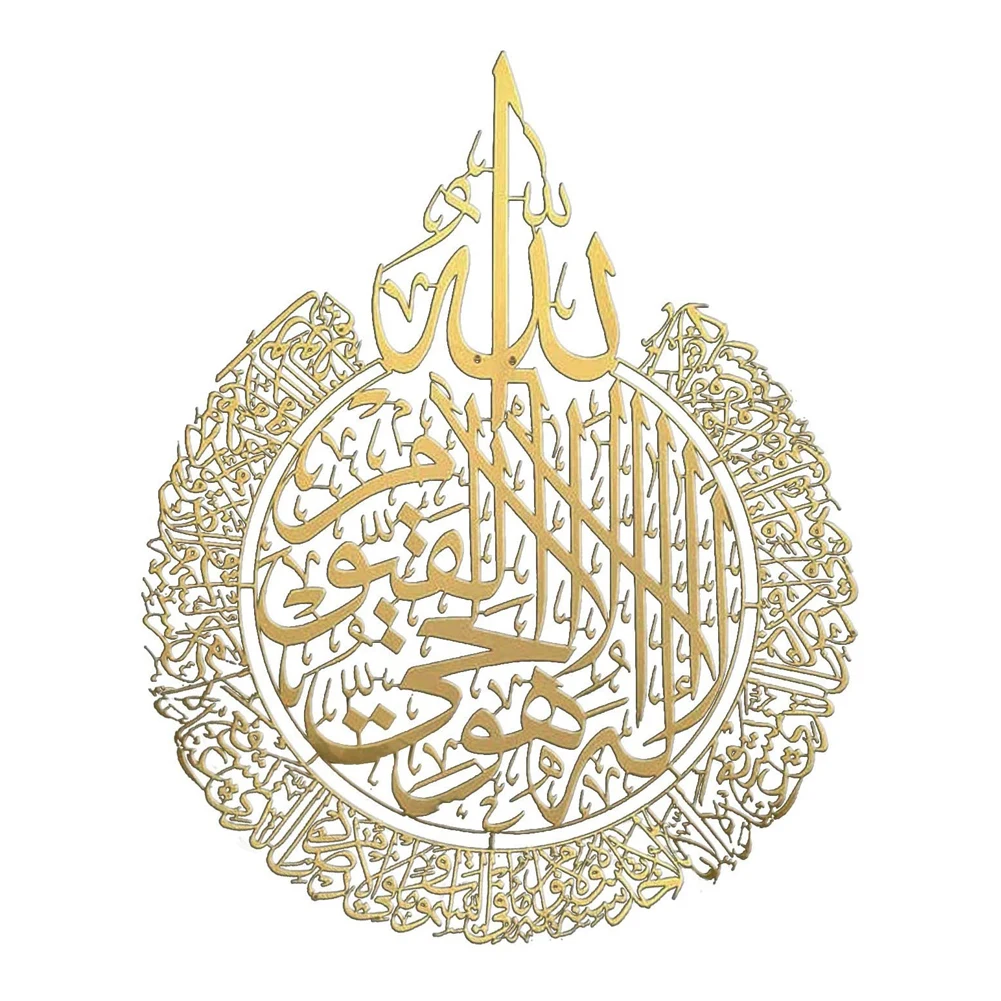 Modern Islamic Quran Calligraphy Ayat Al-Kursi Marble Pictures Canvas Painting Poster Print Wall Art Living Room Home Decor
Modern Islamic Quran Calligraphy Ayat Al-Kursi Marble Pictures Canvas Painting Poster Print Wall Art Living Room Home Decor