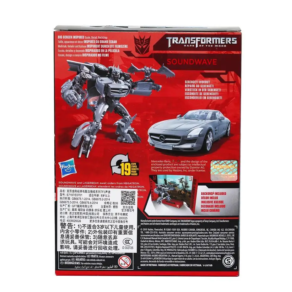 Hasbro Transformers Toys Studio Series 51 Deluxe Class Transformers Dark Of The Moon Movie Soundwave Action Figure Kids 4.5-inch
Hasbro Transformers Toys Studio Series 51 Deluxe Class Transformers Dark Of The Moon Movie Soundwave Action Figure Kids 4.5-inch