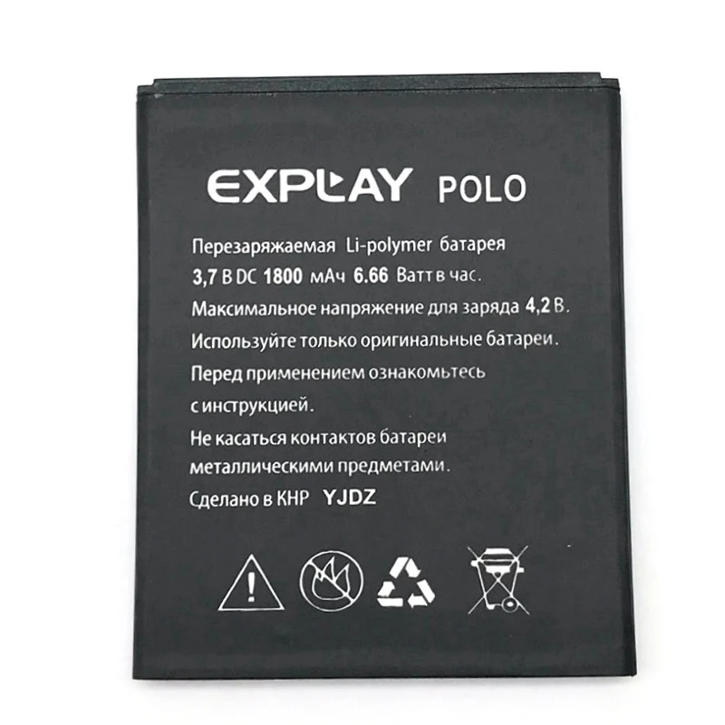 3.7V 1800mAh Replacement Battery For EXPLAY POLO Baterij Batterie Mobile Phone Batteries
3.7V 1800mAh Replacement Battery For EXPLAY POLO Baterij Batterie Mobile Phone Batteries