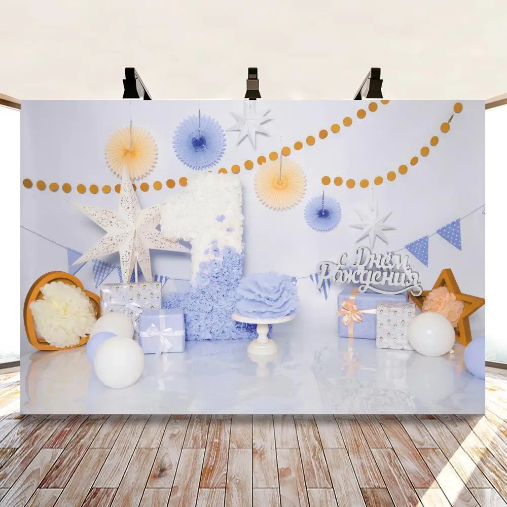 1st Birthday Party Decor Backdrops Photography Circles Ivory Stars Big Number One Balloon Kids Cake Photo Background For Studio
1st Birthday Party Decor Backdrops Photography Circles Ivory Stars Big Number One Balloon Kids Cake Photo Background For Studio