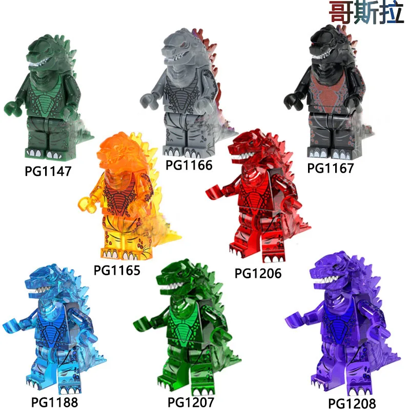 PG8090 красочные Бог zillals фигурки кирпичи игрушки Фильм модель строительные блоки