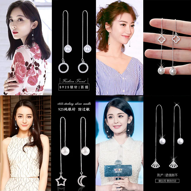 Goddess With Korean Needle Earrings Temperament Fashion Personality Earrings Simple 100 Long Earrings
Goddess With Korean Needle Earrings Temperament Fashion Personality Earrings Simple 100 Long Earrings