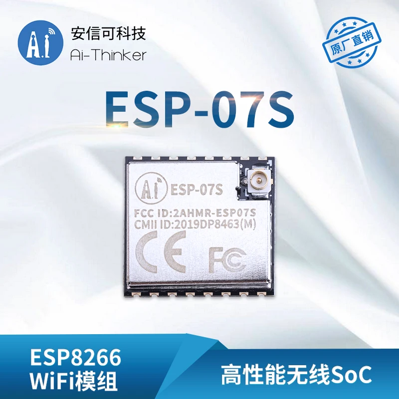 WiFi module esp8266 serial port to WiFi / wireless transparent transmission / IPEX antenna / esp-07s
WiFi module esp8266 serial port to WiFi / wireless transparent transmission / IPEX antenna / esp-07s
