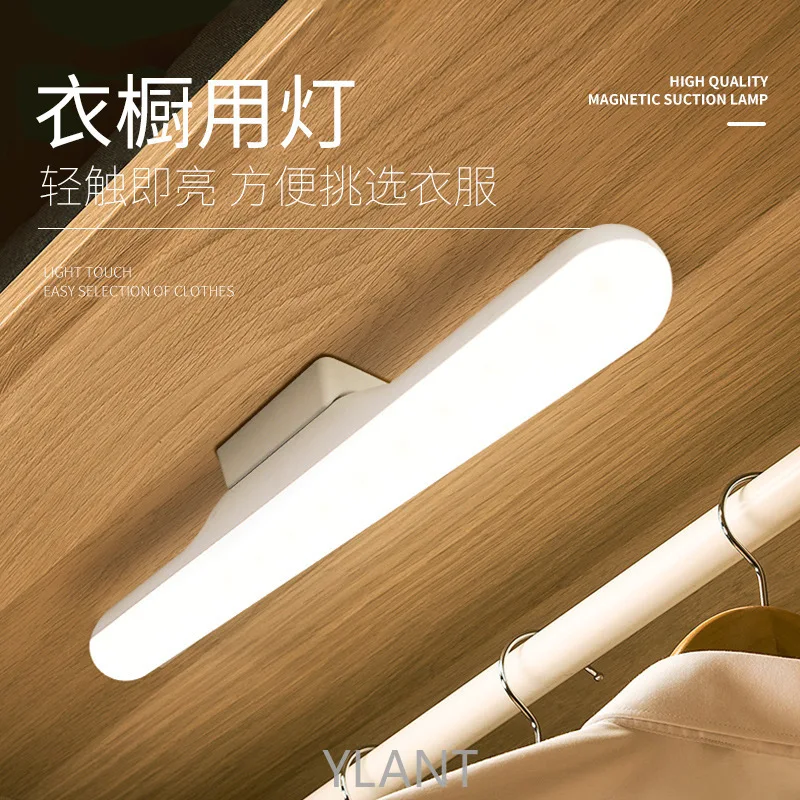 Ylant dropshipping USB Charging LED Table Lamp Hanging Magnetic Night lights Adjust brightness Desk Lamp Cabinet Wardrobe lamp
Ylant dropshipping USB Charging LED Table Lamp Hanging Magnetic Night lights Adjust brightness Desk Lamp Cabinet Wardrobe lamp