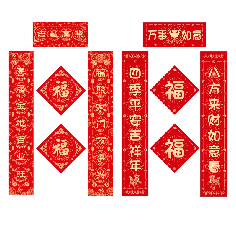 2022 Year of The Tiger New Year Red Card Couplet Gift Box Red Envelope Fu Spree Wholesale Drop Shipping
2022 Year of The Tiger New Year Red Card Couplet Gift Box Red Envelope Fu Spree Wholesale Drop Shipping