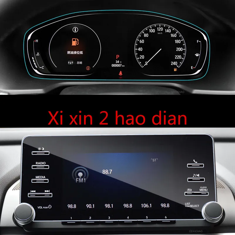 Пленка навигационная закаленная для инструментов Honda INSPIRE 19, защитная пленка, пленка с центральным управлением, модификация интерьера
Пленка навигационная закаленная для инструментов Honda INSPIRE 19, защитная пленка, пленка с центральным управлением, модификация интерьера
