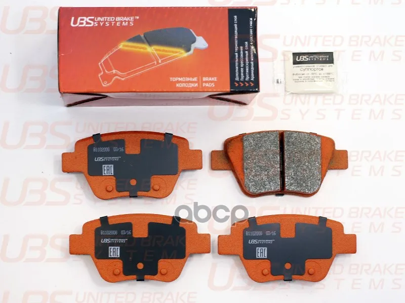 Тормозные Колодки Skoda Octavia 04-/08-/Superb 08-/Vw Jetta Iii/Iv 08-/11-/Golf Vi 13-/Caddy Iii 12- UBS арт. B1102008 |