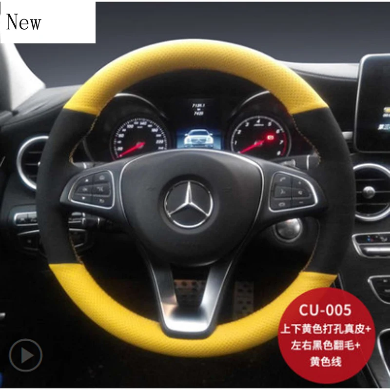 Для Mercedes-Benz GLK300 E200 GLC260 E300L E320 высокого качества ручной работы из кожи и замши чехол рулевого колеса автомобиля аксессуары
Для Mercedes-Benz GLK300 E200 GLC260 E300L E320 высокого качества ручной работы из кожи и замши чехол рулевого колеса автомобиля аксессуары