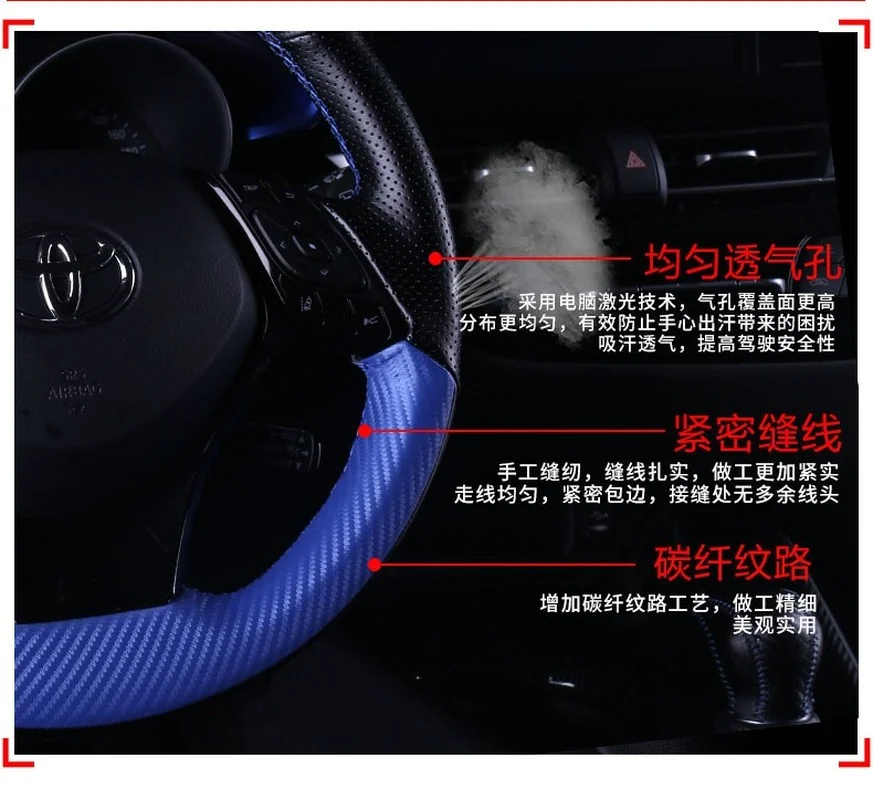 High-quality Carbon Fiber Hand-stitched Car Steering Wheel Cover for Toyota Izoa CHR Auto Accessories
High-quality Carbon Fiber Hand-stitched Car Steering Wheel Cover for Toyota Izoa CHR Auto Accessories