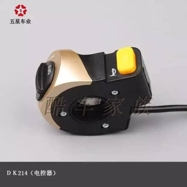 8-Inch 10-Inch Electric Scooter Headlight Speaker Switch Electric Two-in-One Switch
8-Inch 10-Inch Electric Scooter Headlight Speaker Switch Electric Two-in-One Switch