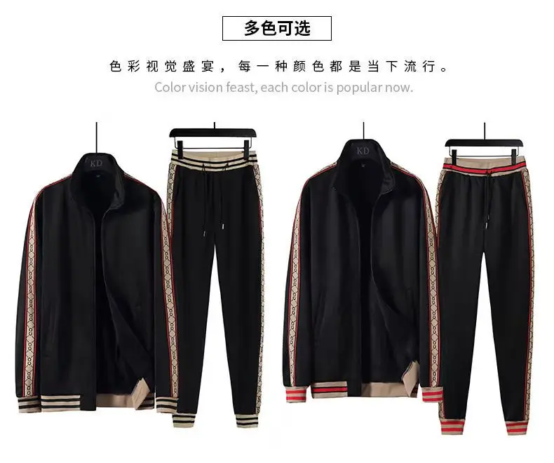 Start autumn new collar black amount casual sportswear men's thin fashion trend two men's clothing
Start autumn new collar black amount casual sportswear men's thin fashion trend two men's clothing