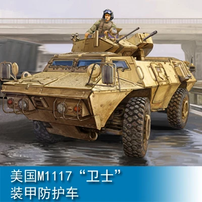 Trumpeter 1/35 American M1117 "Guard" Armored Protection Vehicle Collection Plastic Building Painting Model Toys 01541
Trumpeter 1/35 American M1117 "Guard" Armored Protection Vehicle Collection Plastic Building Painting Model Toys 01541