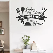 A kitchen Quote Wall Sticker