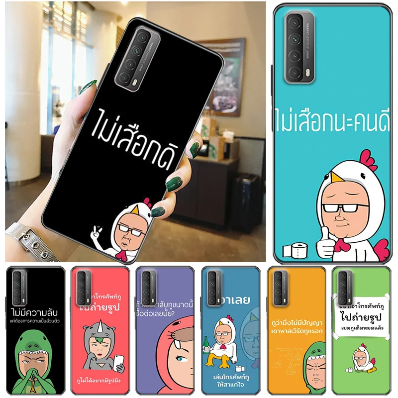 Funny Bosses And Subordinates Phone Case For Huawei P30 P40 P Smart Z 2019 2021 P20 Lite Pro Plus Funny Bosses And Subordinates
Funny Bosses And Subordinates Phone Case For Huawei P30 P40 P Smart Z 2019 2021 P20 Lite Pro Plus Funny Bosses And Subordinates