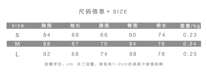 European station 2021 autumn new women's dress princess sleeve one line collar print slim fitting dress
European station 2021 autumn new women's dress princess sleeve one line collar print slim fitting dress
