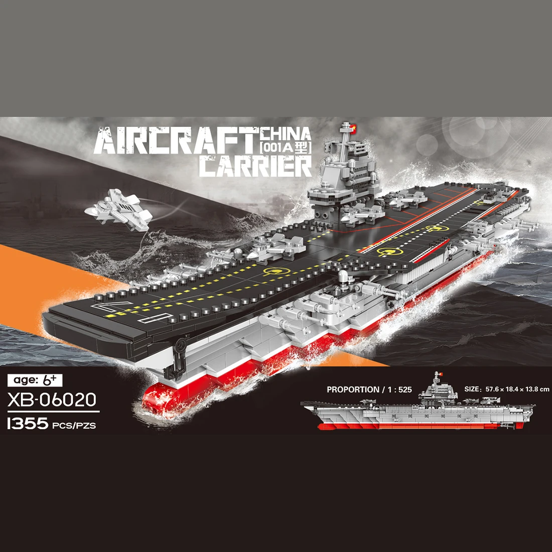 Custom 1379Pcs DIY Small Particle Military Series Building Block Model Set For 100% Building Block Brands - Aircraft Carrier
Custom 1379Pcs DIY Small Particle Military Series Building Block Model Set For 100% Building Block Brands - Aircraft Carrier