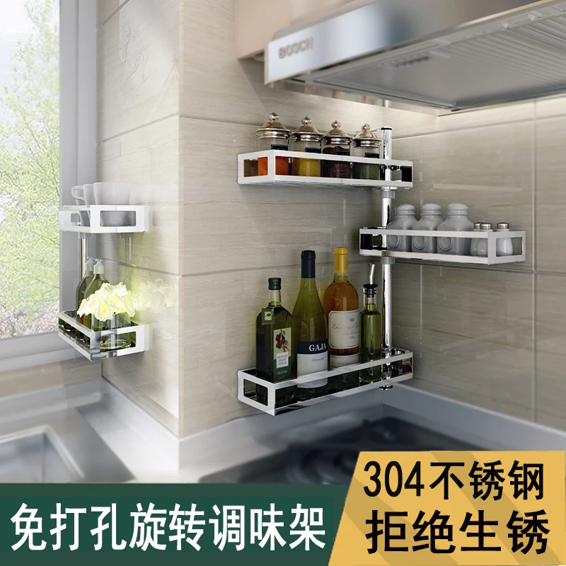 Kitchen Shelves Wall Hangers Corner Rotating Storage Rack Pendant Hole Punched 304 Stainless Steel Spice Rack
Kitchen Shelves Wall Hangers Corner Rotating Storage Rack Pendant Hole Punched 304 Stainless Steel Spice Rack
