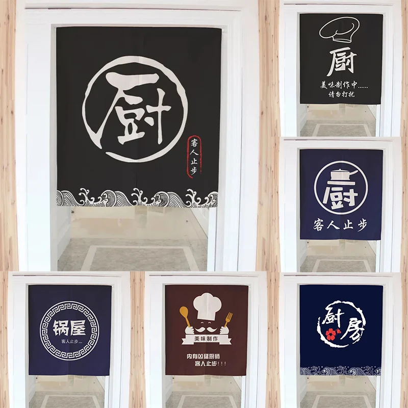 Kitchen Coffee Cotton Linen Door Curtain Restaurant Half Panel Curtain Fabric Tube Curtain Home Decoration Blackout Curtain
Kitchen Coffee Cotton Linen Door Curtain Restaurant Half Panel Curtain Fabric Tube Curtain Home Decoration Blackout Curtain