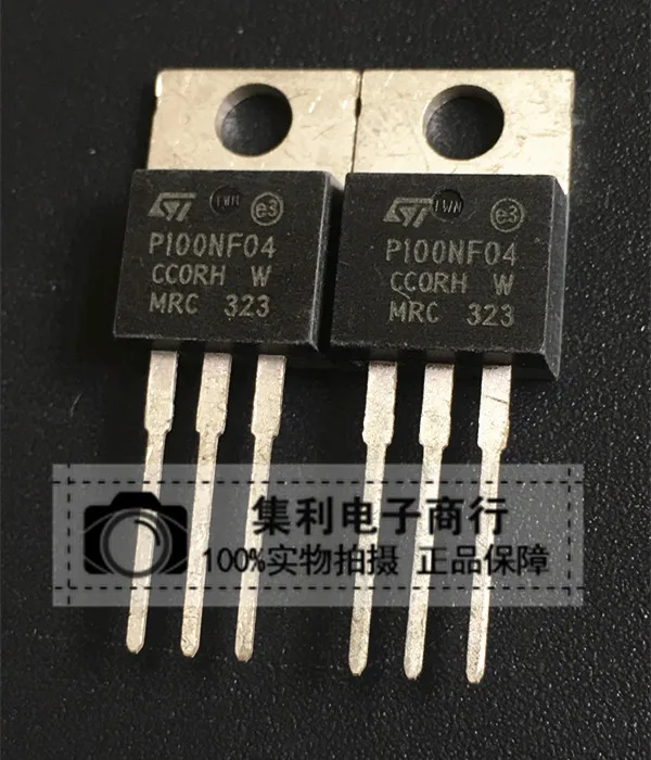 10 шт./лот STP100NF04 100NF04 TO-220
10 шт./лот STP100NF04 100NF04 TO-220