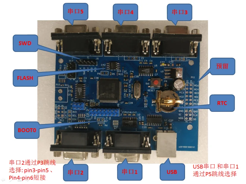 STM32F105 Development Board STM32 Multi-serial Port Development Board with RTC 485 Interface External Flash
STM32F105 Development Board STM32 Multi-serial Port Development Board with RTC 485 Interface External Flash