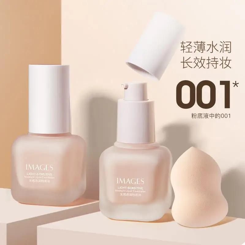 Light-permeable liquid foundation, waterproof, oil-controlling, repairing and concealer, natural makeup, moisturizing cosmetics
Light-permeable liquid foundation, waterproof, oil-controlling, repairing and concealer, natural makeup, moisturizing cosmetics