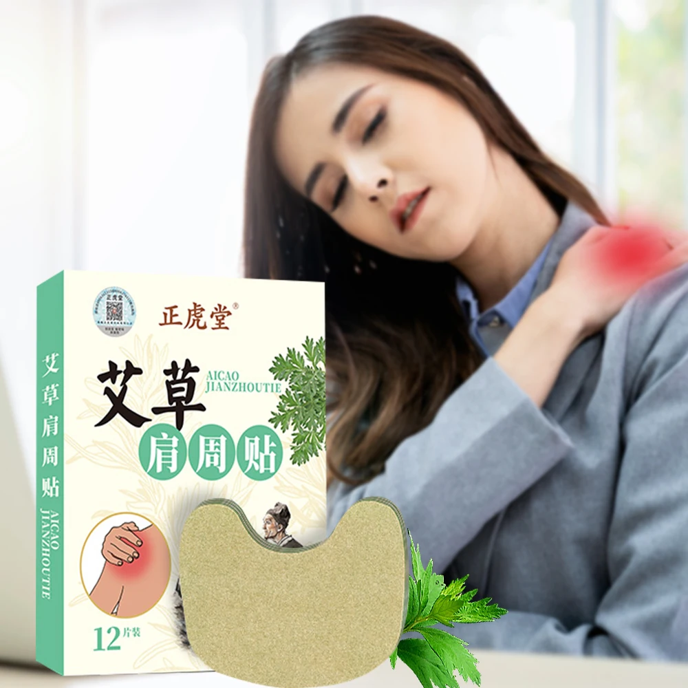 Zheng hutang Cervical Vertebra Pain Relief Patch Chinese Medical Plaster Joint Body Wormwood Arthritis Pain Removal Killer 
Zheng hutang Cervical Vertebra Pain Relief Patch Chinese Medical Plaster Joint Body Wormwood Arthritis Pain Removal Killer
