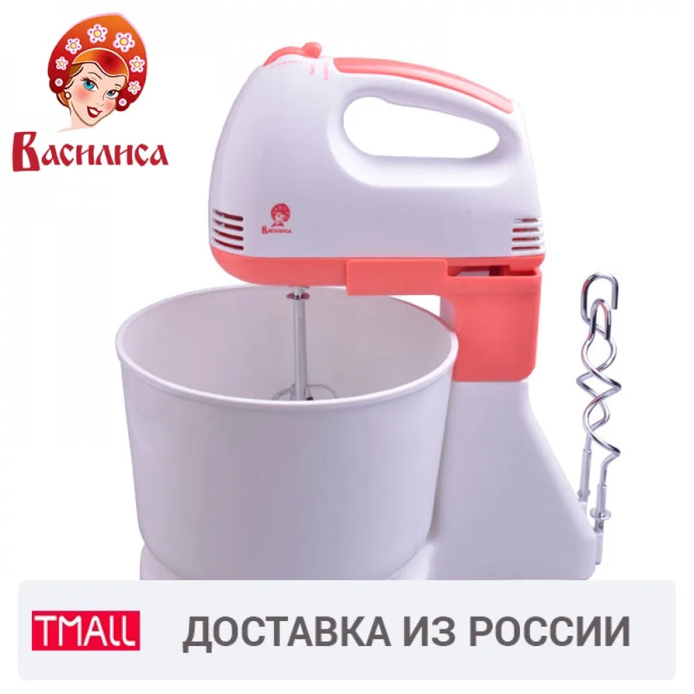Миксеры: низкие цены купить в