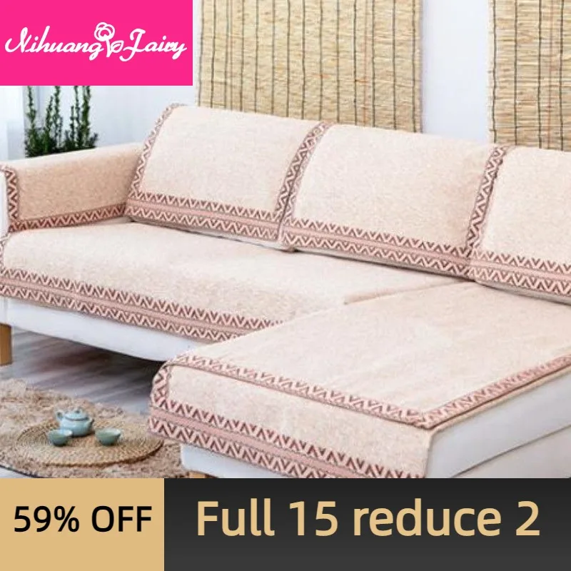 Summer cotton and linen sofa cushion cover modern simple four seasons universal solid wood high-grade cloth linen non-slip
Summer cotton and linen sofa cushion cover modern simple four seasons universal solid wood high-grade cloth linen non-slip