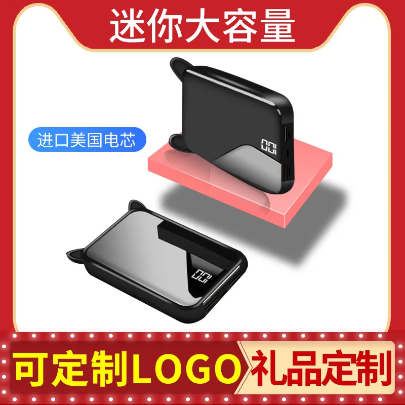 Digital Display Mirror Charger Mini Mobile Power 2000mAh 5V 9V 12V USB QC3.0PD 18W Lithium Ion Lithium Polymer Battery
Digital Display Mirror Charger Mini Mobile Power 2000mAh 5V 9V 12V USB QC3.0PD 18W Lithium Ion Lithium Polymer Battery