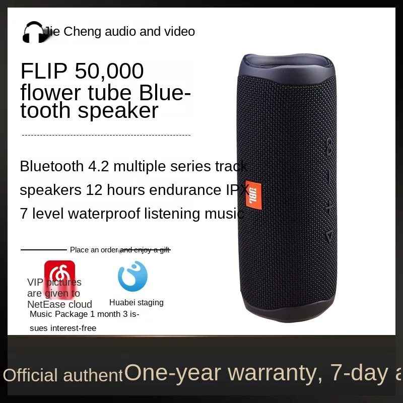 JBL Flip5 Music Kaleidoscope Bluetooth Speaker Wireless Mini-Speaker Outdoor Portable Speaker Bass
JBL Flip5 Music Kaleidoscope Bluetooth Speaker Wireless Mini-Speaker Outdoor Portable Speaker Bass
