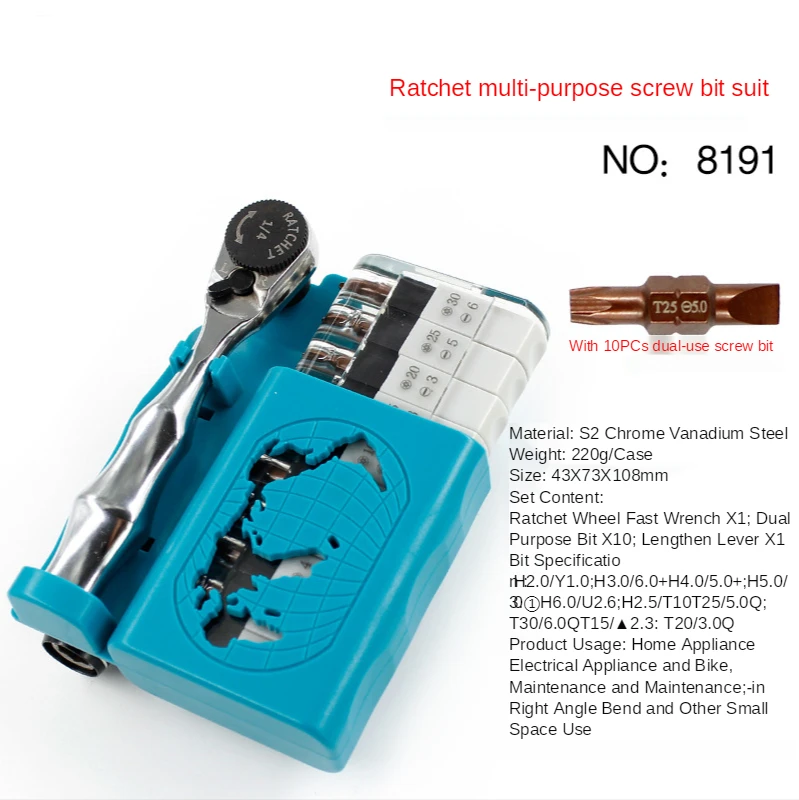 12 in 1 Mini Portable 1/4 inch Ratchet Socket Wrench & Double Headed Screwdriver Bits Set Hand Repair To Hand Tool
12 in 1 Mini Portable 1/4 inch Ratchet Socket Wrench & Double Headed Screwdriver Bits Set Hand Repair To Hand Tool