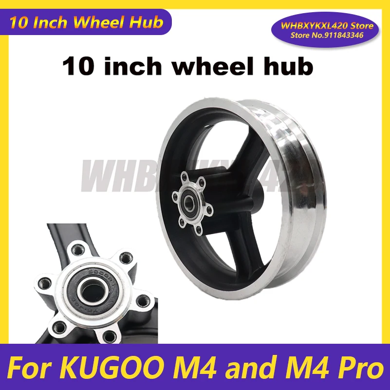 10-дюймовый обод ступицы колеса для 80/65-6 255x80 10X2 10X2.125 10X2.25 10X2.5 10X3.0 шина Kugoo M4 и Pro