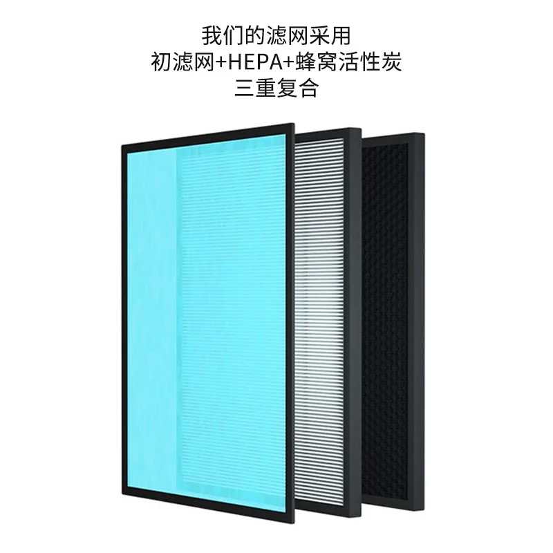 Air Purifier Household Negative Ion Removal of Smoke Life Purifier Small Home Appliances
Air Purifier Household Negative Ion Removal of Smoke Life Purifier Small Home Appliances