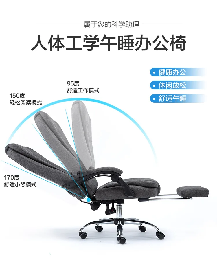 Fabric Computer Office Chair Home Massage Reclining Lunch Break Pu Boss | Мебель