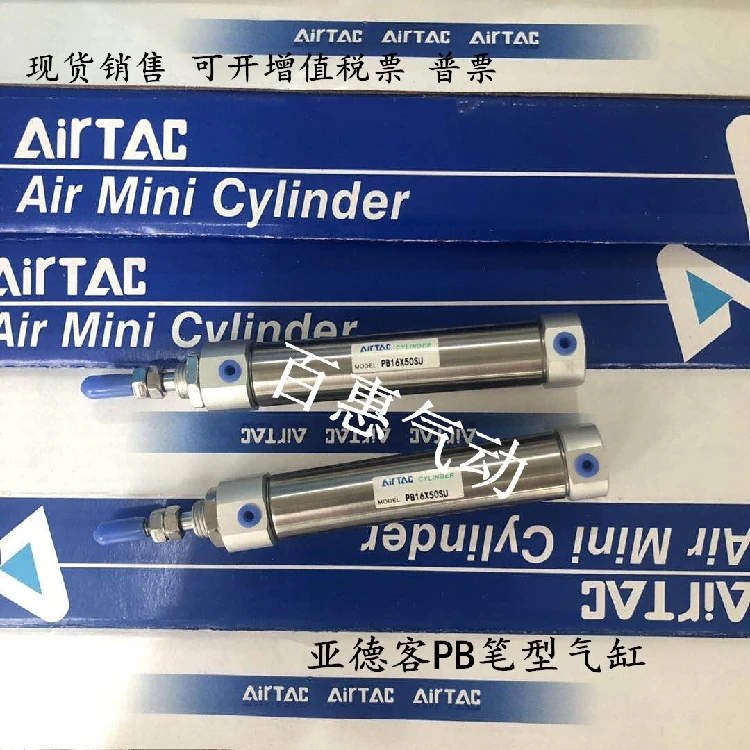 2 pieces Air Mini Cylinder PB10X50U PB10X55U PB10X60U PB10X65U PB10X70U PB10X75U PB10X80U PB10X85U Pen cylinder
2 pieces Air Mini Cylinder PB10X50U PB10X55U PB10X60U PB10X65U PB10X70U PB10X75U PB10X80U PB10X85U Pen cylinder